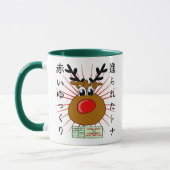 Mug Japonais (Gauche)