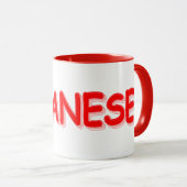 Mug "JAPONAIS" Joli Design. Commandez dès maintenant  (Devant droit)