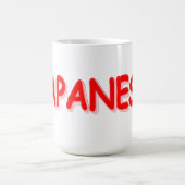 Mug "JAPONAIS" Joli Design. Commandez dès maintenant  (Centre)