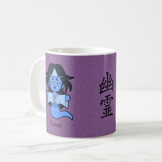 Mug Japonais Yurei Ghost : Cartoon Yokai (Devant gauche)