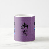 Mug Japonais Yurei Ghost : Cartoon Yokai (Centre)