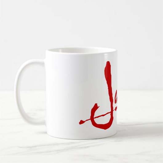MUG JARHEAD (Gauche)