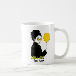Mug Jaune - YEW01