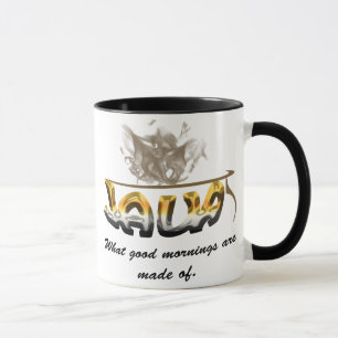 MUG JAVA