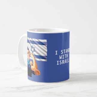 Mug Je me tiens avec Israël Vintage Rosie & Drapeau
