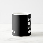 Mug Je Ne Parle Pas Islandais Islande (Centre)