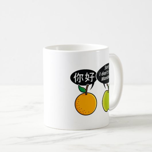 Mug Je ne parle pas mandarin (Devant droit)