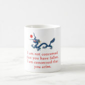 Mug Je Ne Suis Pas Préoccupé - Citation De Persévéranc (Centre)