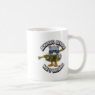 Mug Je suis avec l'Ukraine Soutien à l'Ukraine Chat Ki