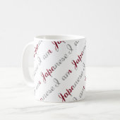 Mug Je suis Japonaise Country Pride Motif de typograph (Devant gauche)