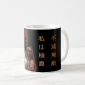 Mug Je suis Kyokushin, Indestructible, Invincible (Devant droit)