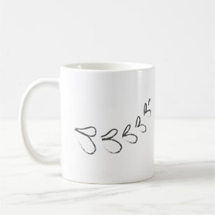 Mug Je suis un enfant de Dieu dessiné
