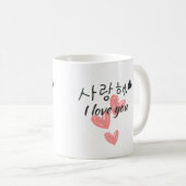 Mug Je T'Aime Coréen (Devant droit)
