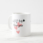 Mug Je T'Aime Coréen (Devant gauche)