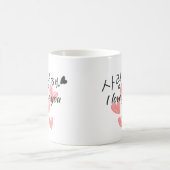 Mug Je T'Aime Coréen (Centre)