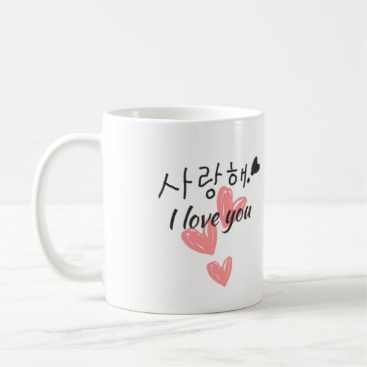 Mug Je T'Aime Coréen (Gauche)