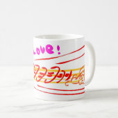 Mug Je trouble love (Devant droit)