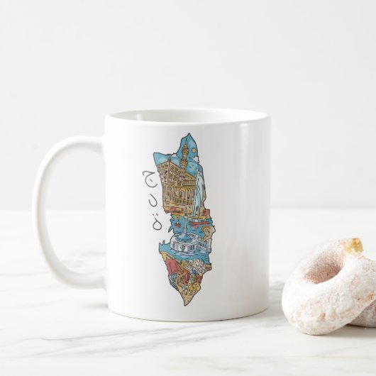MUG JEDDAH PAYSAGE DE L'ARABIE SAOUDITE (Avec donut)
