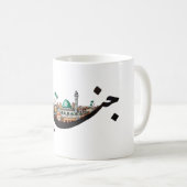 Mug Jenin (Devant droit)