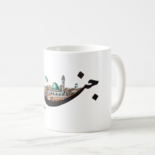 Mug Jenin (Devant droit)