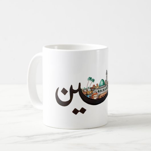 Mug Jenin (Devant gauche)