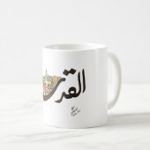 Mug Jérusalem (Devant droit)