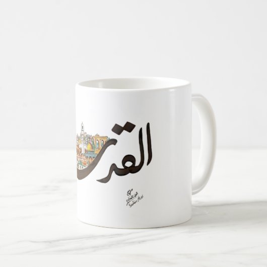 Mug Jérusalem (Devant droit)