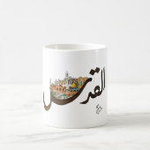 Mug Jérusalem (Centre)