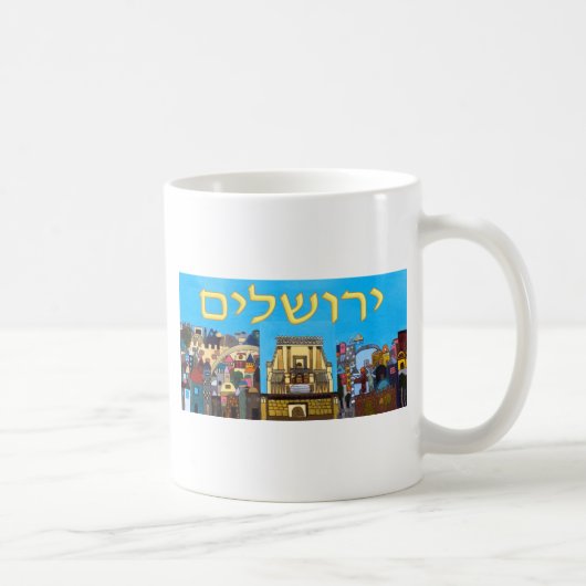 Mug Jérusalem (Droite)