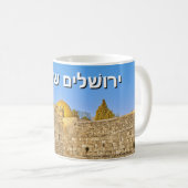 Mug Jérusalem d'Or (hébreu) (Devant droit)