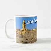 Mug Jérusalem d'Or (hébreu) (Gauche)