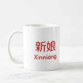 Mug Jeune mariée mignonne de mariage de chinois (Gauche)