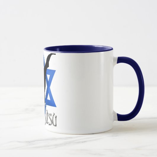 Mug Jew Jitsu (Droite)