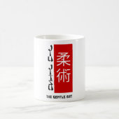 Mug Jiu Jitsu - l'art doux (Centre)