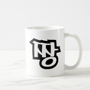 Mug JJANG JJANG - LE MEILLEUR ~ Langage Hangul d'argot