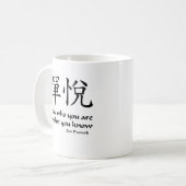 Mug Joie de zen - sachez qui vous êtes (Devant gauche)