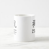 Mug Joie de zen - sachez qui vous êtes (Centre)