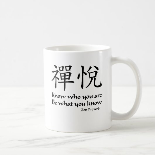 Mug Joie de zen - sachez qui vous êtes (Droite)