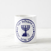 Mug Joint de logo de Mossad (הַמוֹסָד) (Centre)