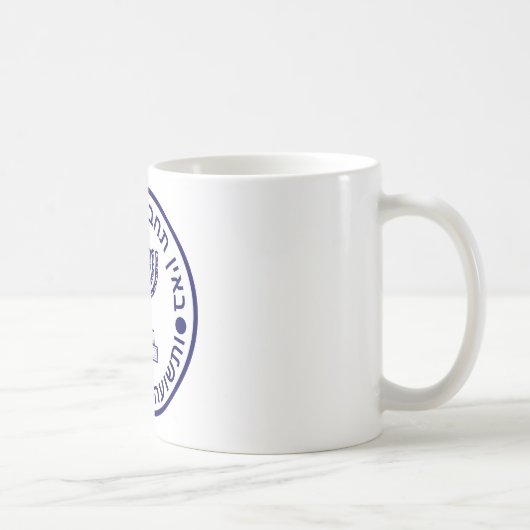 Mug Joint de logo de Mossad (הַמוֹסָד) (Droite)