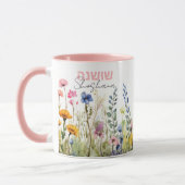 Mug Joli hébreu + Nom du script Aquarelle florale (Gauche)