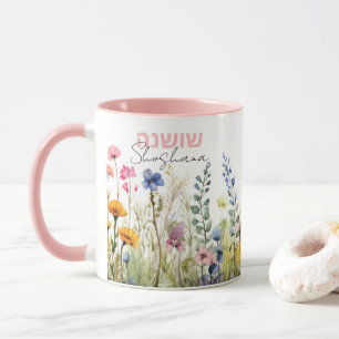 Mug Joli hébreu + Nom du script Aquarelle florale