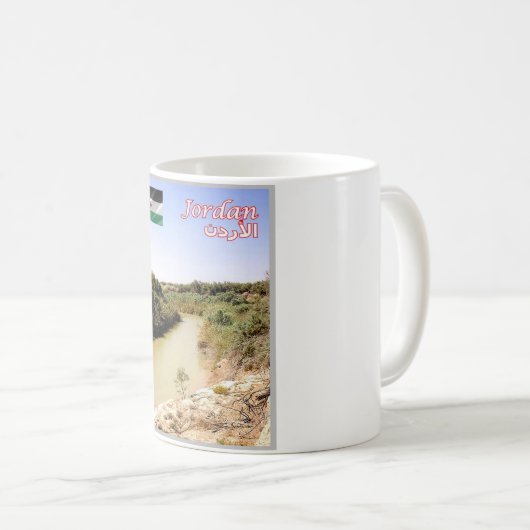 Mug Jordanie - Panorama - (Devant droit)