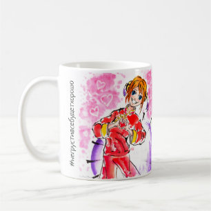 Mug Jour des Valentines roses et rouges Kagura Yato