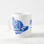 Mug Jour national saoudien (Devant gauche)