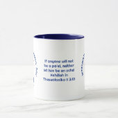 Mug JOURNÉE DU TRAVAIL ISRAÉLIENNE personnalisable (Centre)