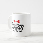 Mug Joyeuse Saint-Valentin calligraphie Cœurs Rouges F (Devant gauche)
