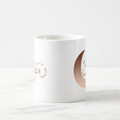 Mug Joyeux Aïd moubarak ramadan kareem (Centre)