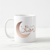 Mug Joyeux Aïd moubarak ramadan kareem (Gauche)