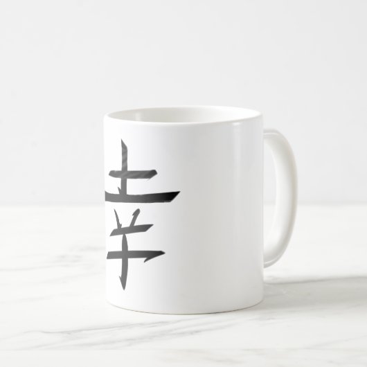 Mug Joyeux Bonheur Joy - Kanji Japon (Devant droit)